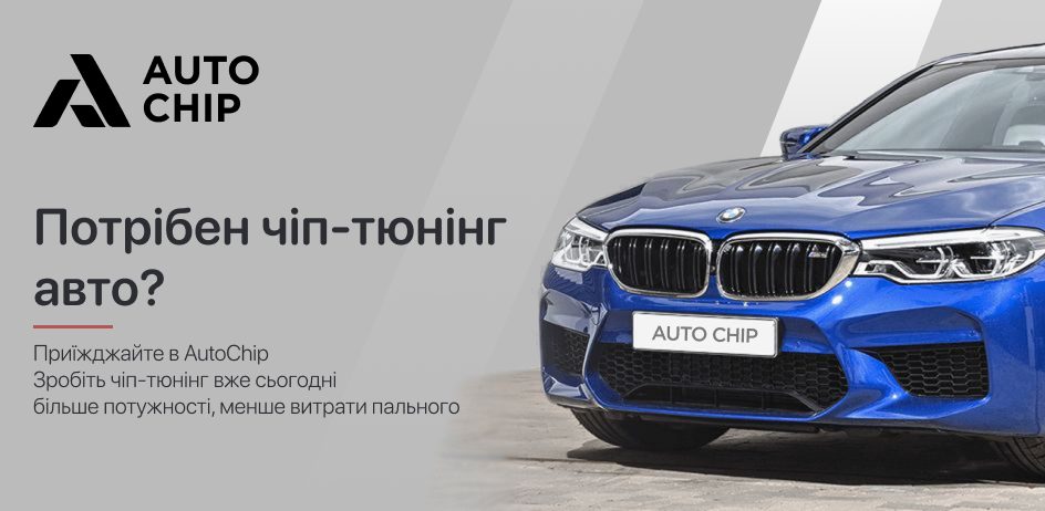 Кредит и розстрочка